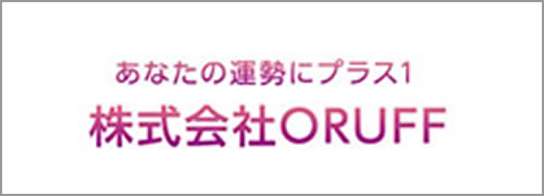 パワーストーン・埋金・天珠・オリジナルジュエリーを扱う専門店 | 株式会社oruff(オルフ)