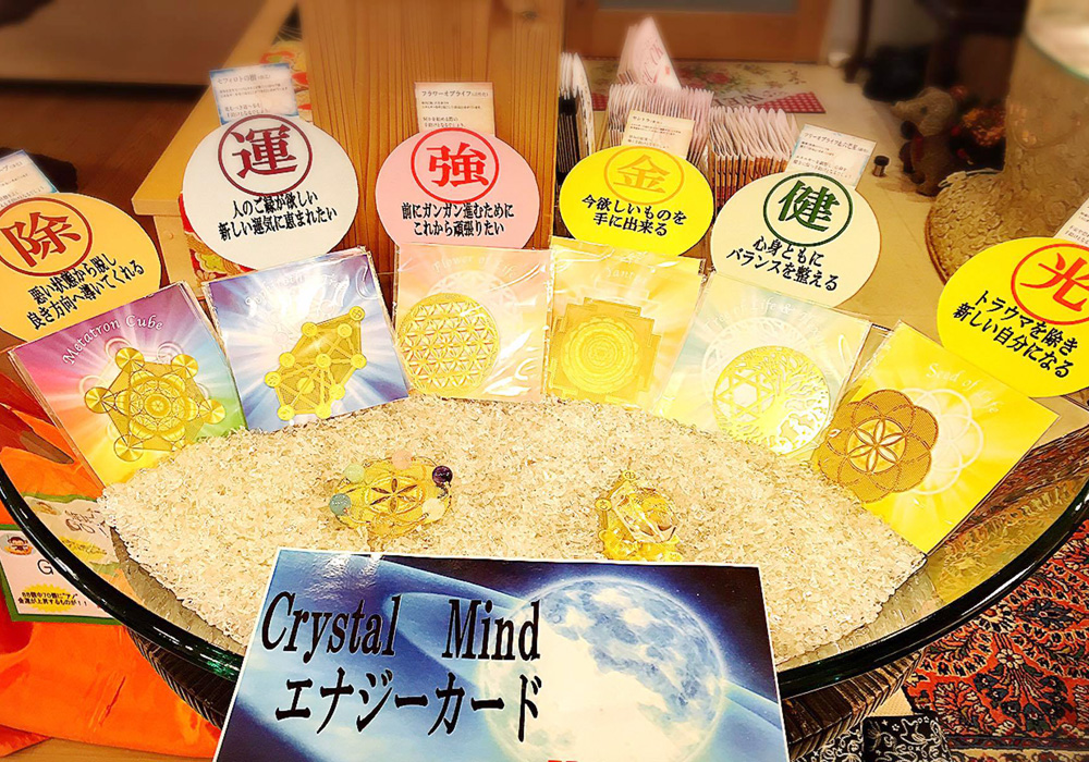 エナジーカード