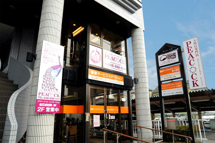 パワーストーン専門店　ピーコック外観