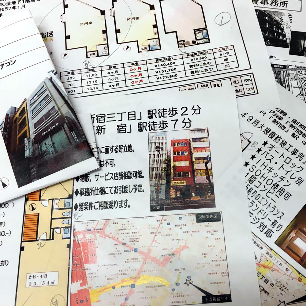 不動産物件の間取り選定